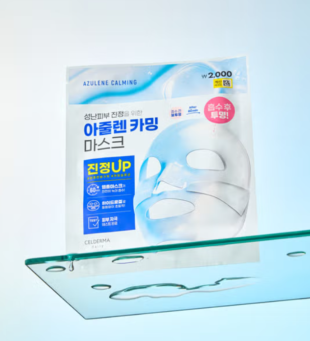 Azulene Calming Mask  28g